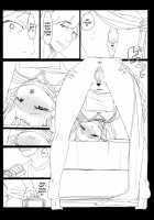 HIMITSU IV [Rq] [Fate] Thumbnail Page 15