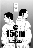 Only 15Cm [Banjaku] [Original] Thumbnail Page 02