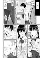 SISUANA 2 / シスアナ2 [Nakano Sora] [Original] Thumbnail Page 11