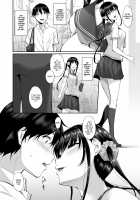 SISUANA 2 / シスアナ2 [Nakano Sora] [Original] Thumbnail Page 05