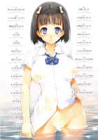 TiTiKEi First Press Limited Edition / TiTiKEi 初回限定版 第1-22章 [Ishikei] [Original] Thumbnail Page 07