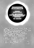 CHALDEA GIRLS COLLECTION Mizugi Kengou Goshiki Shoubu!! / CHALDEA GIRLS COLLECTION 水着剣豪五色勝負!! [Mori Marimo] [Fate] Thumbnail Page 13