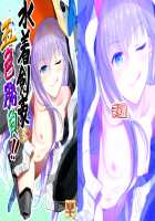 CHALDEA GIRLS COLLECTION Mizugi Kengou Goshiki Shoubu!! / CHALDEA GIRLS COLLECTION 水着剣豪五色勝負!! [Mori Marimo] [Fate] Thumbnail Page 15