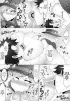 EX Hunger / 空腹EX [Budou] [Fate] Thumbnail Page 10