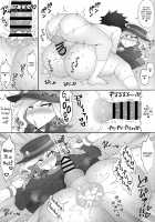 EX Hunger / 空腹EX [Budou] [Fate] Thumbnail Page 13