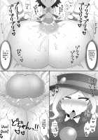 EX Hunger / 空腹EX [Budou] [Fate] Thumbnail Page 14