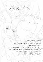 Ai Kaze / あいかぜ [Nakano Sora] [Kantai Collection] Thumbnail Page 04