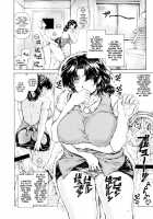 Kaa-san ga Nandemo Shite Kureru Daiichikai / 母さんが何でもしてくれる 第一回 [Narita Kyousha] [Original] Thumbnail Page 05
