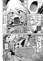 Muku na Inaka Musume ga Oji-san no Jouka ni Hamaru made / 無垢な田舎娘がおじさんの浄化にハマるまで [Utamaro] [Monster Hunter] Thumbnail Page 06