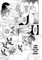 Erogami-sama no Iu Toori! / エロ神さまのいうとおりっ! [Neko Maru Rentarou] [Original] Thumbnail Page 13