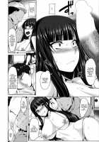 Nighttime Nishizumi-style Cheating Anal Massage-dou / 夜の西住流 浮気アナルマッサージ道 [Namidame] [Girls Und Panzer] Thumbnail Page 13