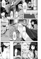 Nighttime Nishizumi-style Cheating Anal Massage-dou / 夜の西住流 浮気アナルマッサージ道 [Namidame] [Girls Und Panzer] Thumbnail Page 04