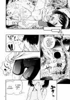 Mokkori [Hoshino Fuuta] [Mokke] Thumbnail Page 09