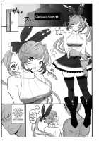 Clarisse-chan to Ichaicha Suru Hon / クラリスちゃんとイチャイチャする本 [Remora] [Granblue Fantasy] Thumbnail Page 02