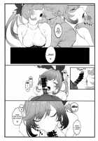 Clarisse-chan to Ichaicha Suru Hon / クラリスちゃんとイチャイチャする本 [Remora] [Granblue Fantasy] Thumbnail Page 05