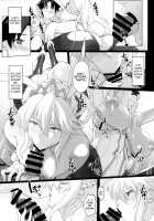 Can't Win Against the Swimsuit Cum-Draining King / 水着搾精王には勝てない [Yodare] [Fate] Thumbnail Page 07