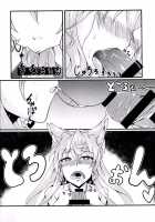 Maria's Sexual Excitement / マリア発情 [Fumikage] [Senki Zesshou Symphogear] Thumbnail Page 09