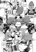 Oni ni Makeru Kouhai o Uragiru / 鬼に負ける 後輩を裏切る [Shakekare] [Fate] Thumbnail Page 11