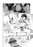 Oni ni Makeru Kouhai o Uragiru / 鬼に負ける 後輩を裏切る [Shakekare] [Fate] Thumbnail Page 14