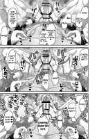 Oni ni Makeru Kouhai o Uragiru / 鬼に負ける 後輩を裏切る [Shakekare] [Fate] Thumbnail Page 03