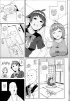 Surprise Meister KogaNue [Satetsu] [Touhou Project] Thumbnail Page 04