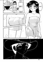 Super Taboo V2 Ch9 [Ogami Wolf] [Original] Thumbnail Page 07