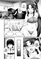 Ushiwakamaru and the Cursed Glasses / 牛若丸と呪いの眼鏡 [Ikue Fuji] [Fate] Thumbnail Page 09