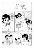 Super Taboo V1 Ch5 [Ogami Wolf] [Original] Thumbnail Page 04