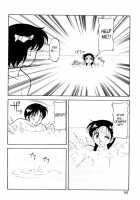 Super Taboo V1 Ch5 [Ogami Wolf] [Original] Thumbnail Page 08