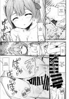 Ninshiki Kakusei Somnophilia / 認識覚醒ソムノフィリア [Binsen] [Azur Lane] Thumbnail Page 14