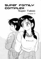 Super Taboo V1 Ch3 [Ogami Wolf] [Original] Thumbnail Page 01