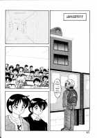 Super Taboo V1 Ch3 [Ogami Wolf] [Original] Thumbnail Page 02