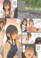 Inaka no Musume ga Sex o Oboetara / 田舎の娘がセックスを覚えたら [Original] Thumbnail Page 13