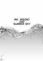 Ms. Misono and Summer Sky. / 夏空の美苑さん [8000] [Original] Thumbnail Page 03