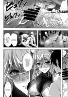 A Story About Being Enticed By Cojanskaya / コヤンスカヤに篭絡される本 [Son Yohsyu] [Fate] Thumbnail Page 15