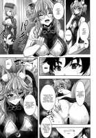 A Story About Being Enticed By Cojanskaya / コヤンスカヤに篭絡される本 [Son Yohsyu] [Fate] Thumbnail Page 16