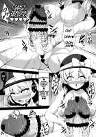 Futanari Brainwashing ~ Until the Girl I Want Falls / ふたなり洗脳~欲しいあの娘が堕ちるまで [Akaneman] [Touhou Project] Thumbnail Page 11