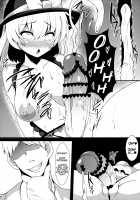 Futanari Brainwashing ~ Until the Girl I Want Falls / ふたなり洗脳~欲しいあの娘が堕ちるまで [Akaneman] [Touhou Project] Thumbnail Page 12