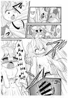 SISTERS. [Peregrine] [My Little Pony Friendship Is Magic] Thumbnail Page 11