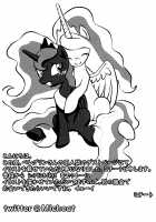 SISTERS. [Peregrine] [My Little Pony Friendship Is Magic] Thumbnail Page 15