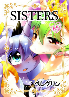 SISTERS. [Peregrine] [My Little Pony Friendship Is Magic]