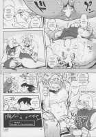 You found an Erotic Book / あなたはHな本をみつけた [Namboku] [Undertale] Thumbnail Page 10