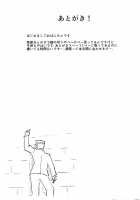 Unicorn to Issho / ユニコーンといっしょ♥ [Opanchu] [Azur Lane] Thumbnail Page 16