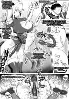 Level Mitsugi Yuusha / レベル貢ぎ勇者 [doskoinpo] [Original] Thumbnail Page 10