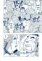 Inogashira Takeru / 猪頭猛 [Noda Gaku] [Original] Thumbnail Page 05