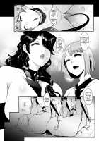 Forest Witches - Forced Personality Ejection Ejaculation - / 森の魔女-強制人格排出射精- [Otochichi] [Original] Thumbnail Page 15
