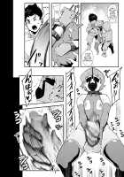 Forest Witches - Forced Personality Ejection Ejaculation - / 森の魔女-強制人格排出射精- [Otochichi] [Original] Thumbnail Page 05