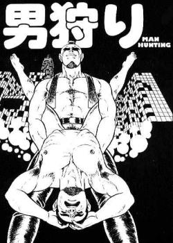 Man Hunting [Yamakawa Junichi] [Original]