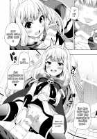 Yobare! Cagliostro-chan / 夜這れっ! カリオストロちゃん [Nectar] [Granblue Fantasy] Thumbnail Page 09