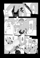 Taimanin Raikou / 対魔忍ライコウ [Ky.] [Fate] Thumbnail Page 10